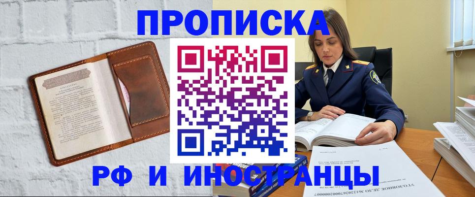 найти адрес прописки в Торопеце